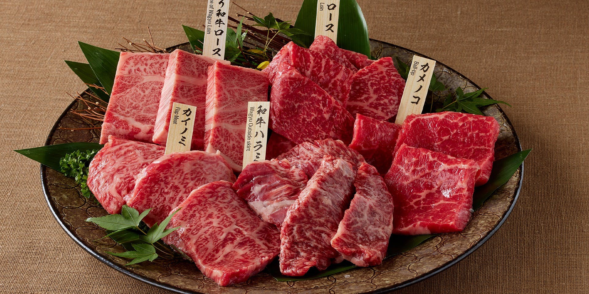 京都焼肉すずき 先斗町本店