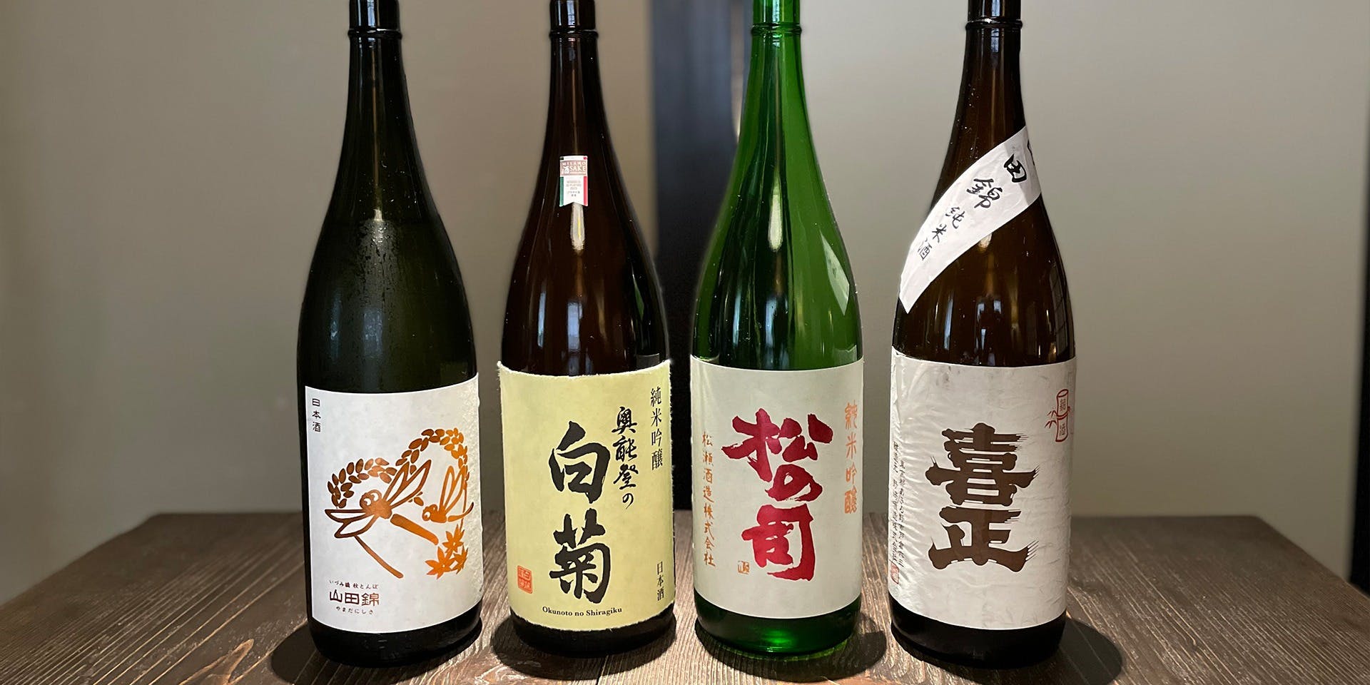 蕎麦懐石 無庵（むあん）