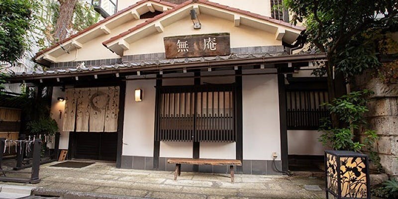 蕎麦懐石 無庵 - 画像4