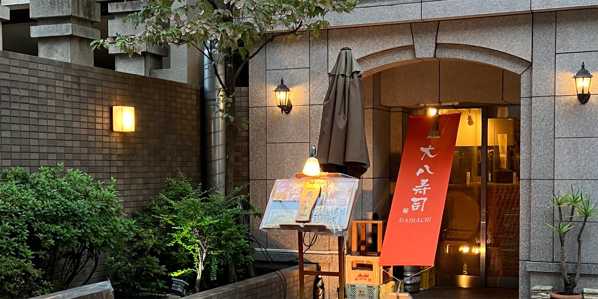 大八寿司 - 画像2