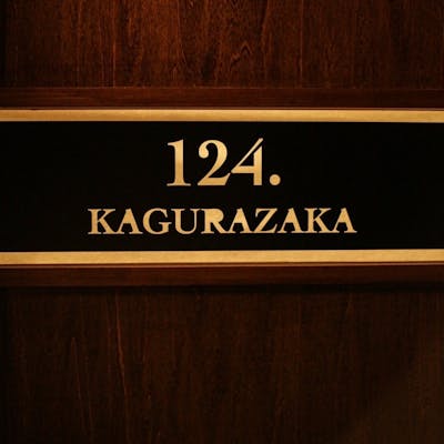 焼鳥串・野菜串・逸品料理・〆もの・デザートで構成されたコース