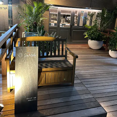 【Osteria SaNWa】とは