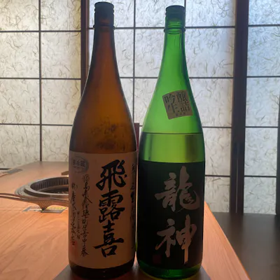 希少なお酒をご用意