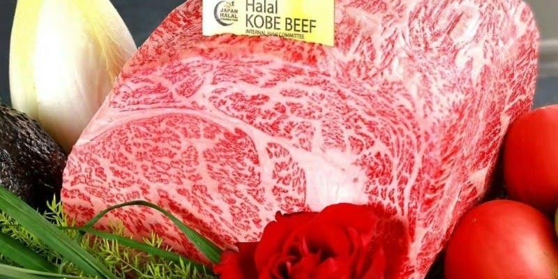 ハラールA5サーロイン和牛Halal Wagyu A5