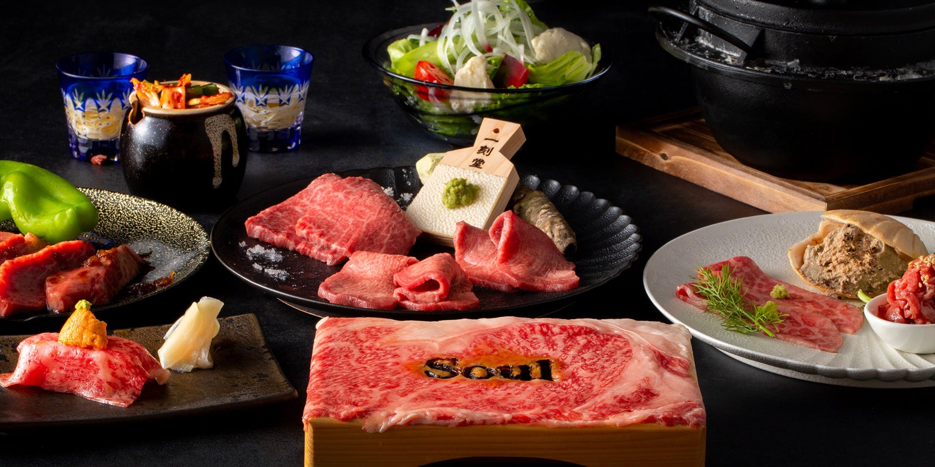 Wagyu Soul（ワギュウ ソウル）