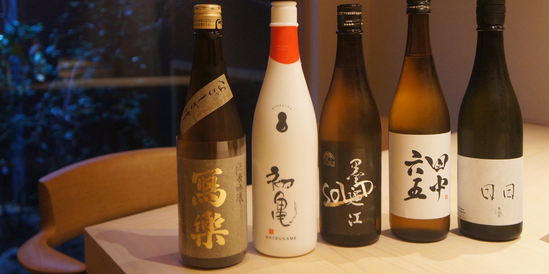 鮨とよたか