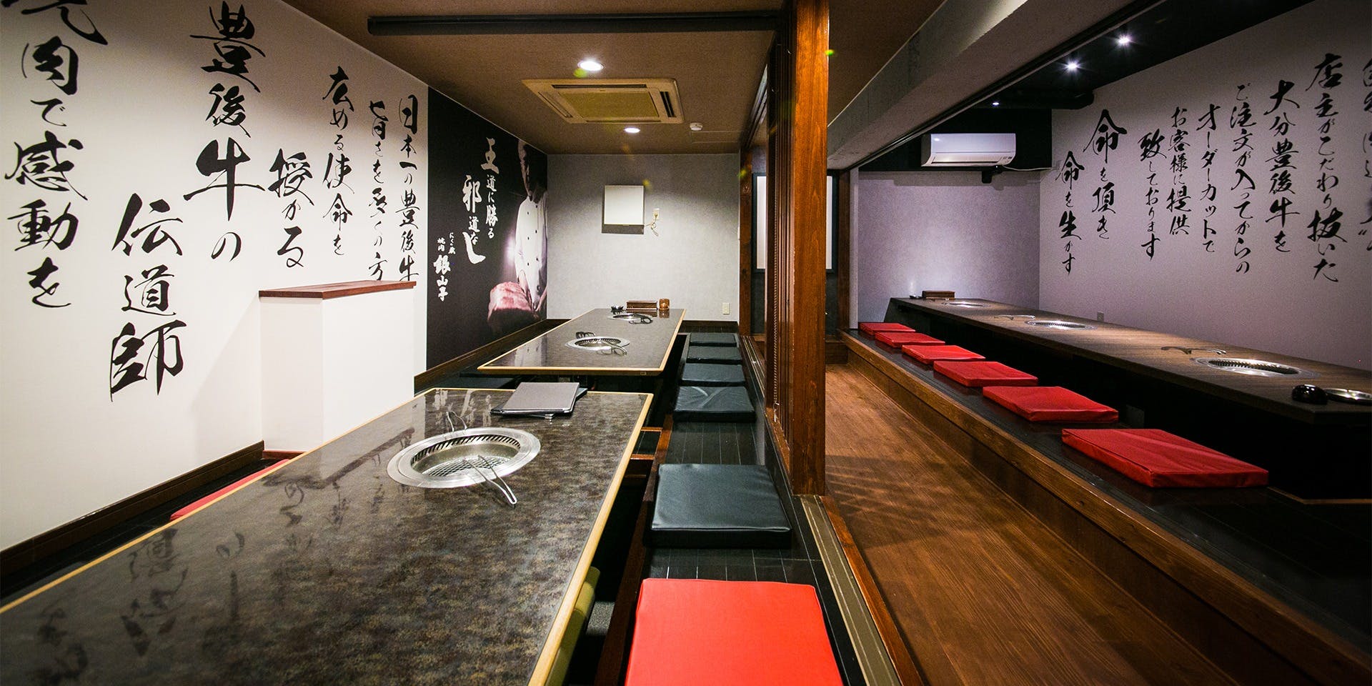 にくの蔵 焼肉銀山亭 - 画像2