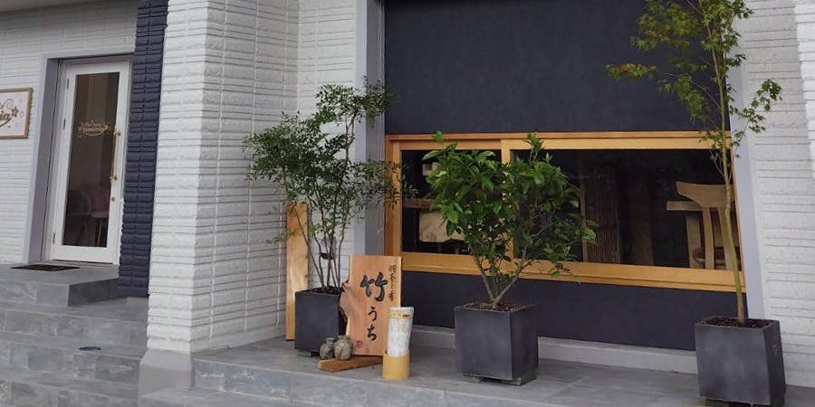 羽釜と肴竹うち - 画像3