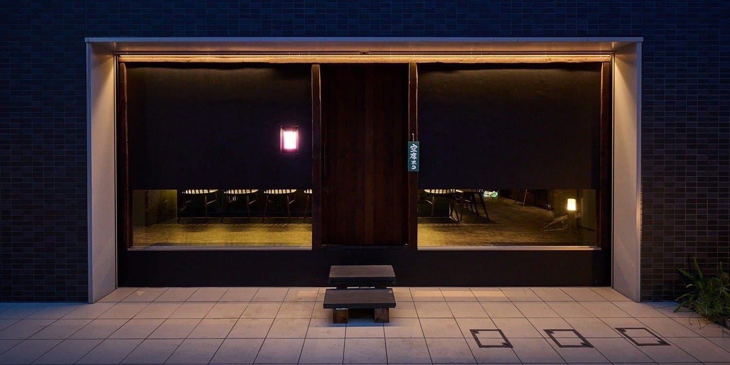 炭火焼鳥いこか 西天満 - 画像4