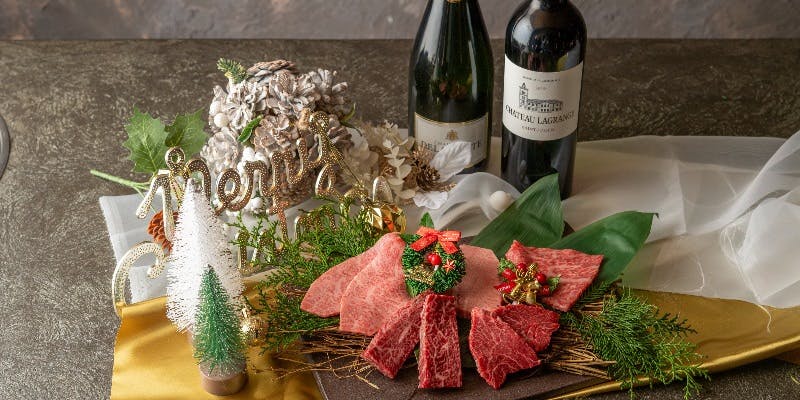 【Xmas2025】クリスマスの35,000円コース