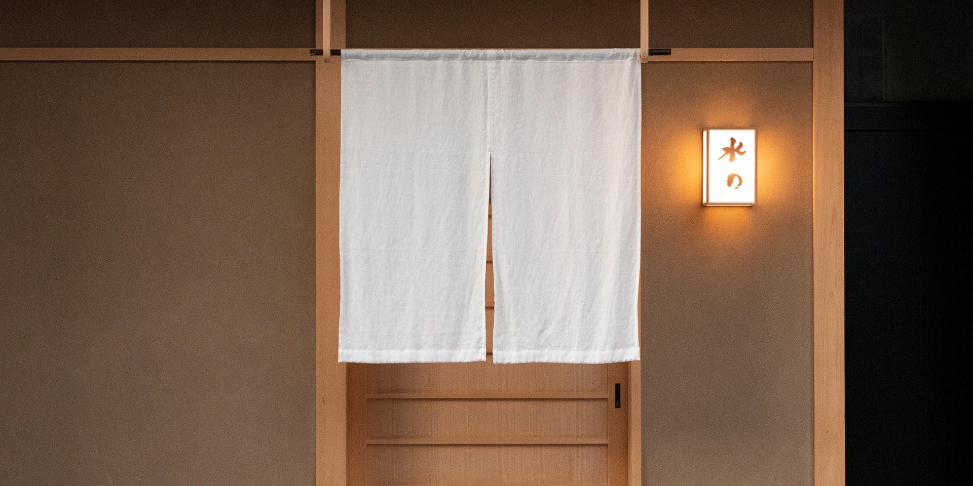 水の