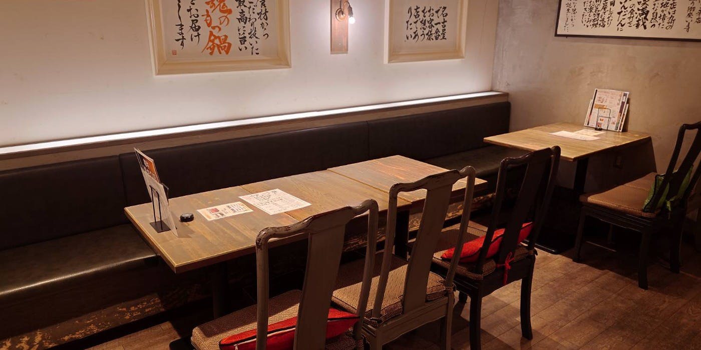 和牛もつ鍋 九州料理 椿 - 画像3