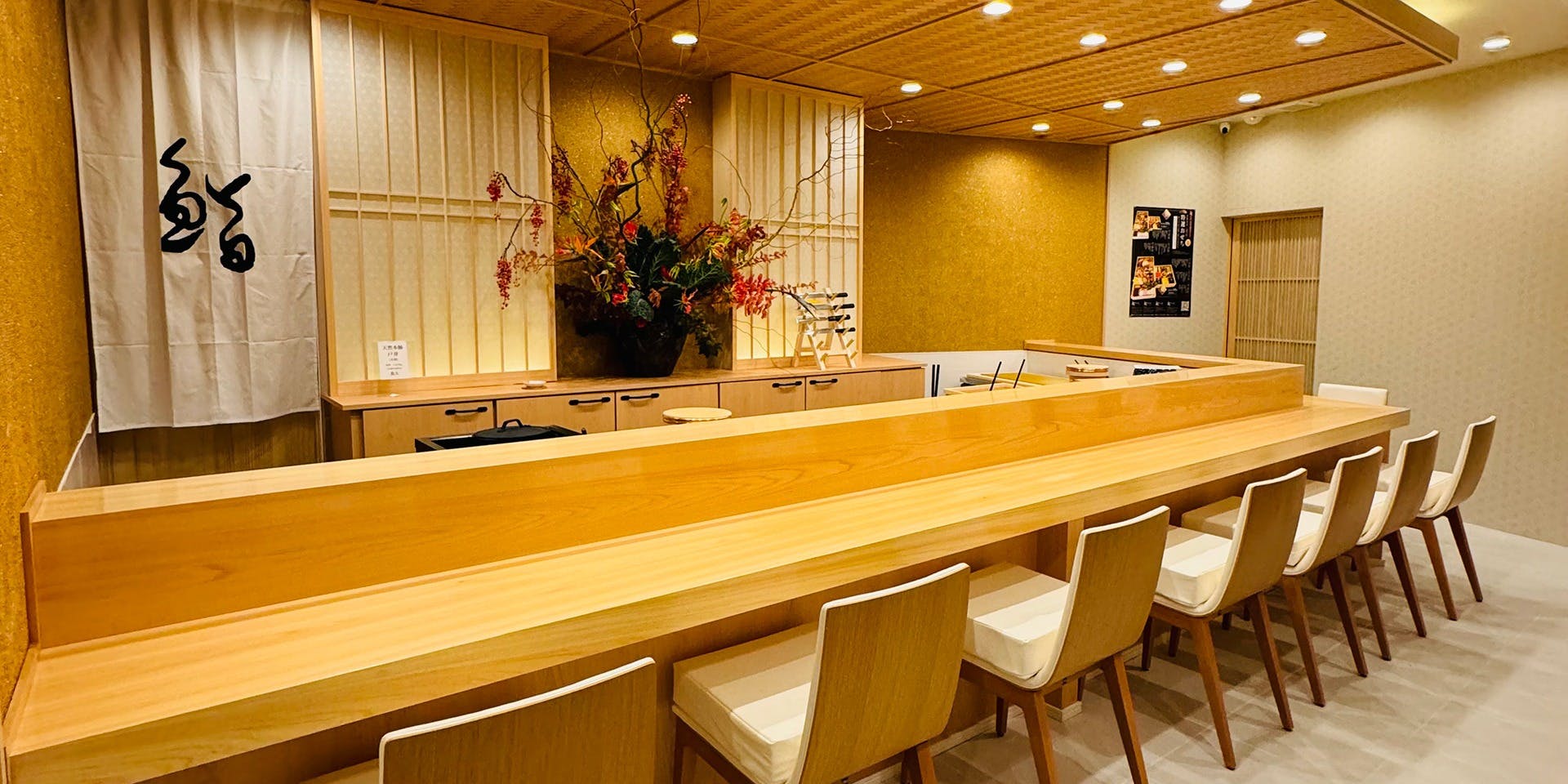 鮨うら山 名駅 - 画像1