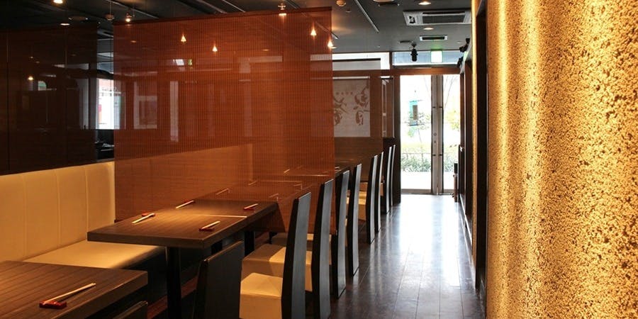 和 is 魯菴 - 画像3