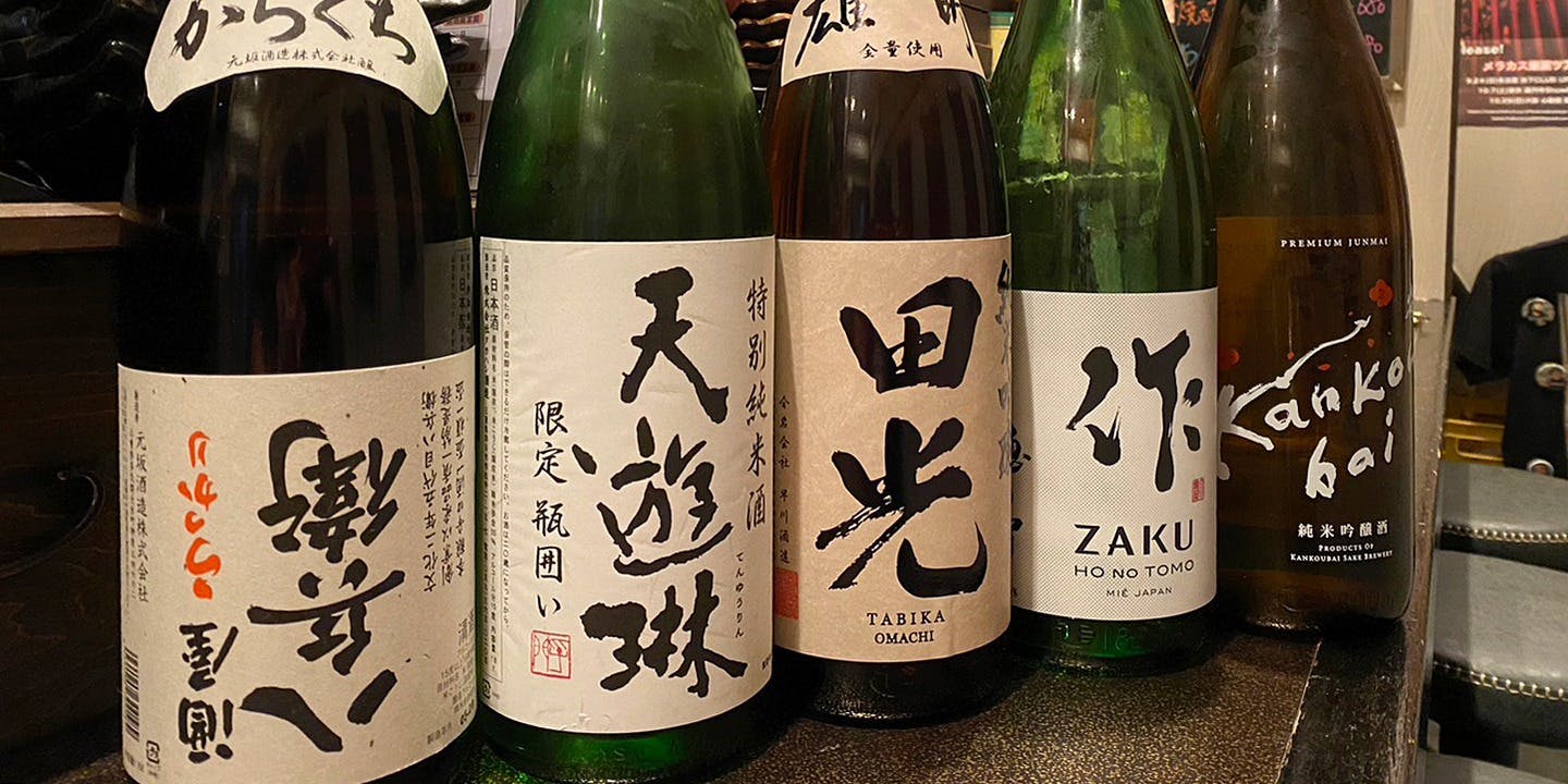 創作居酒家 NoBuSHo（ノブショウ）