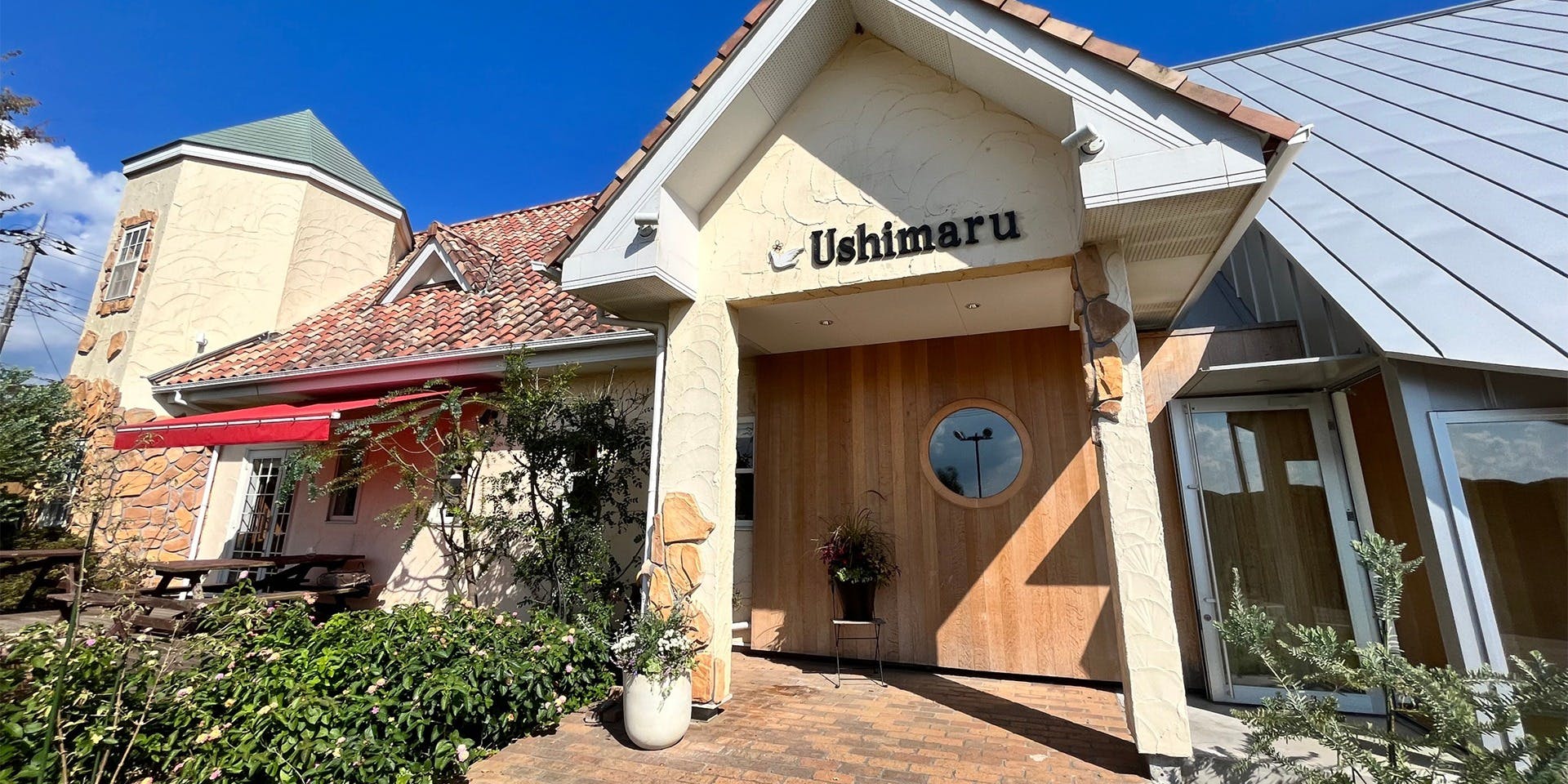 ウシマル - 画像4