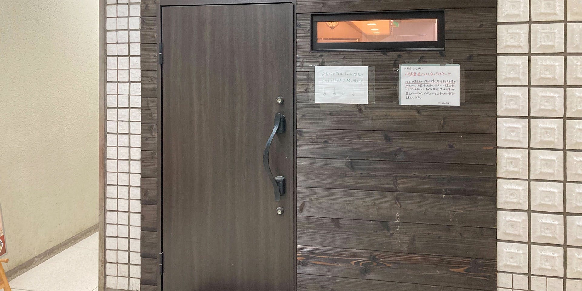 スパイス料理ナッラマナム 3枚目