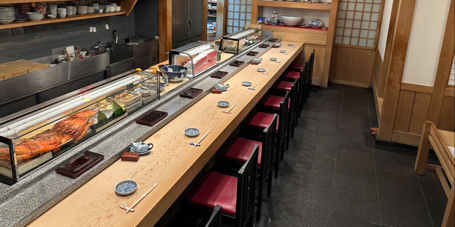 末廣鮨（すえひろすし）