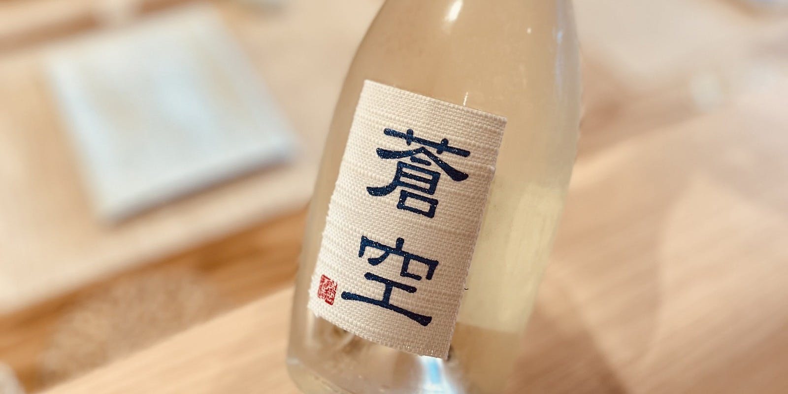 花結び