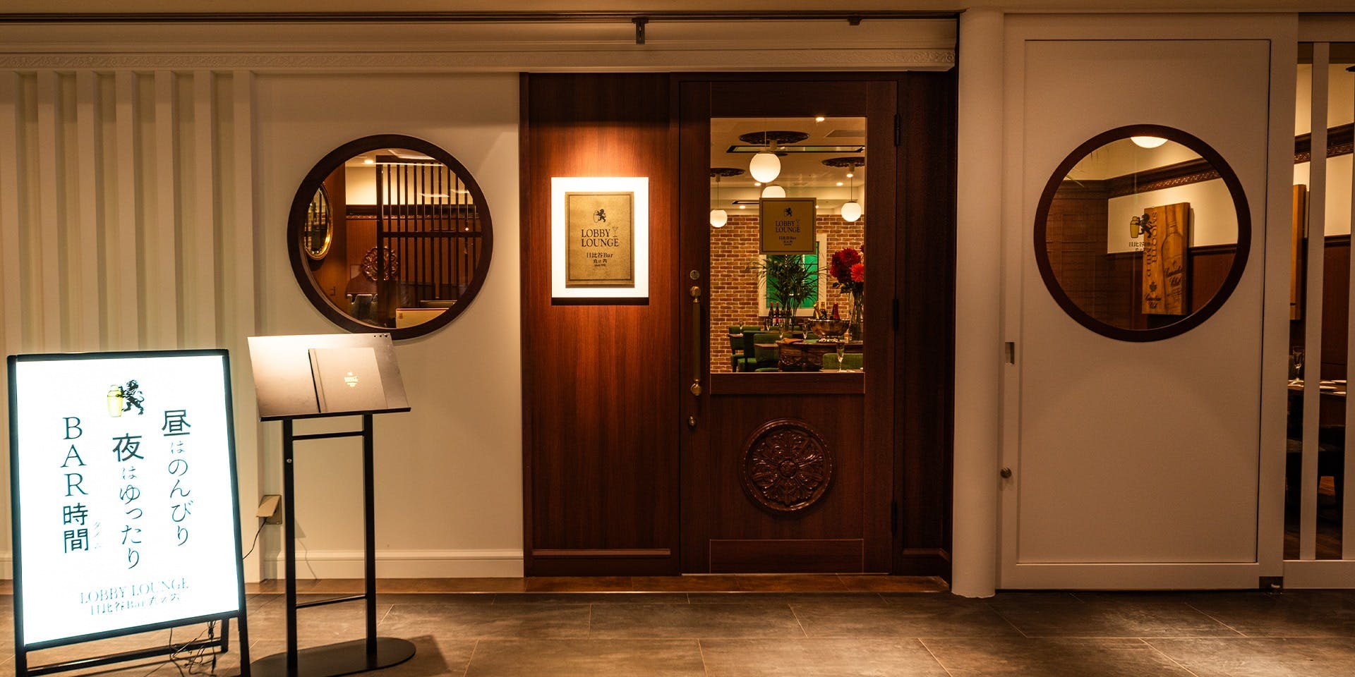 LOBBY LOUNGE 日比谷Bar 丸の内 - 画像5