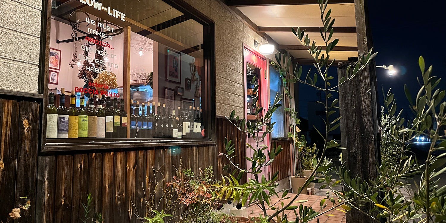 ゆっくりワイン食堂 ゴッチャポント