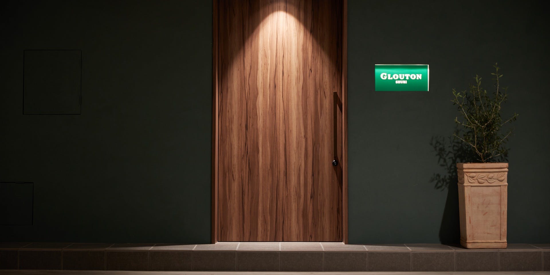 GLOUTON SHURI（グルートン シュリ）