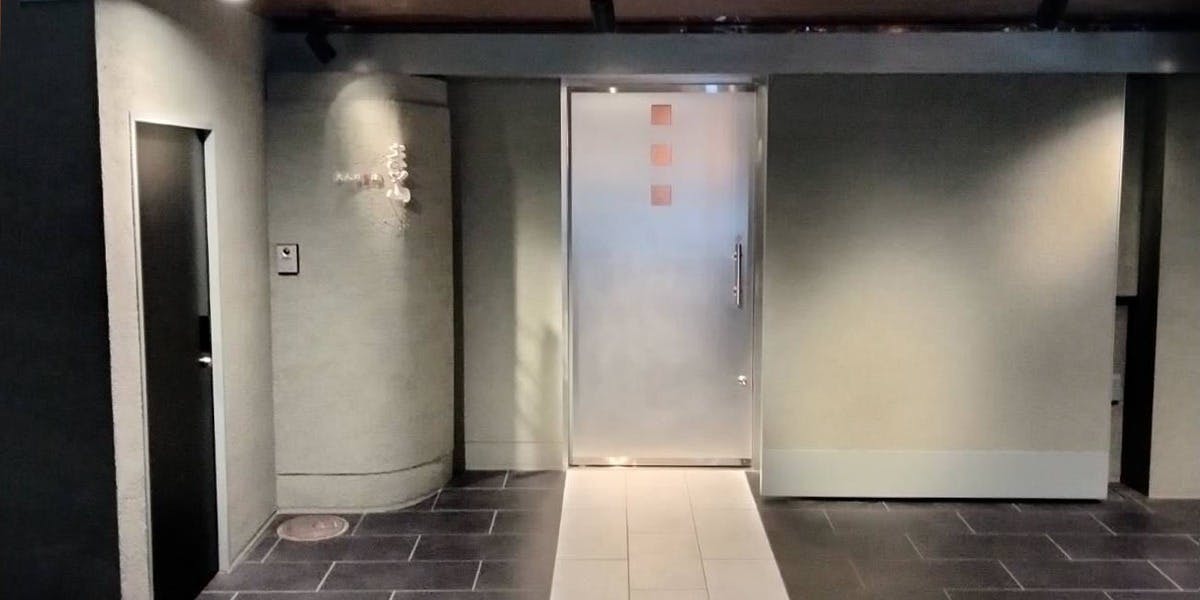 大人の食活 まツ山 - 画像3