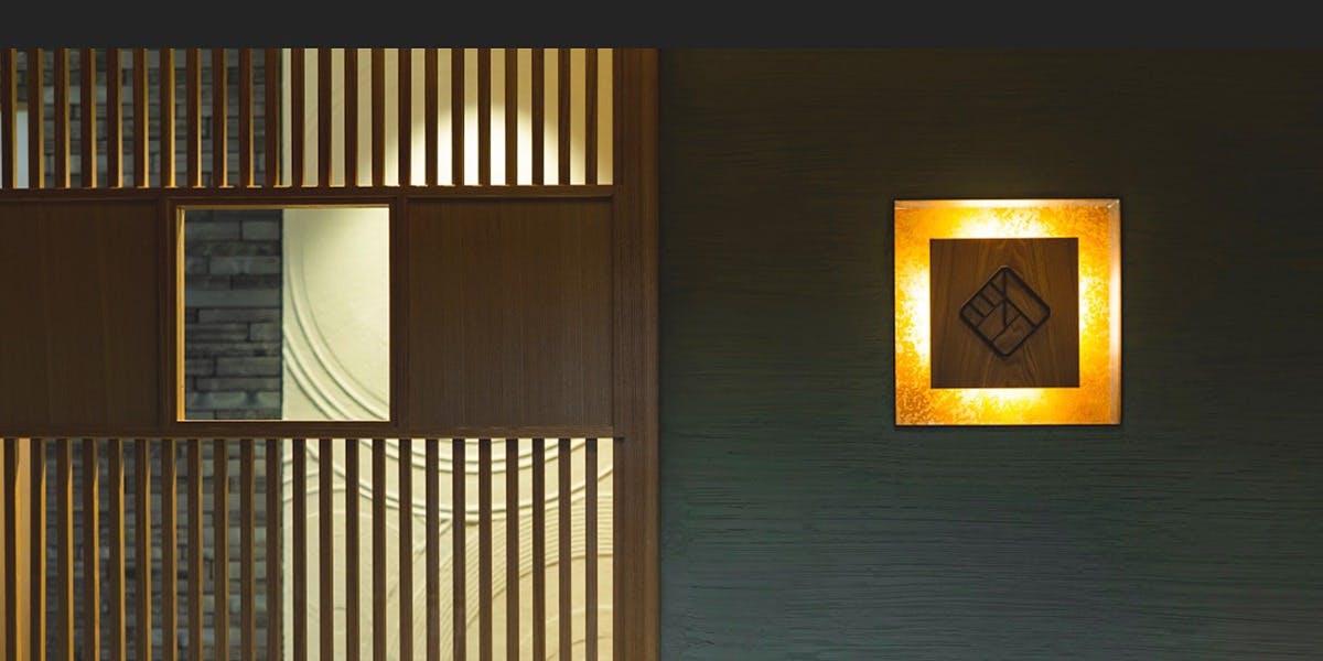 銀座 鮨 沙 - 画像4