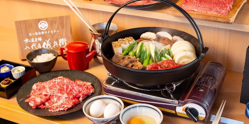 【神戸牛すき焼きコース】季節の前菜や神戸牛すき焼きなど（部位：別格希少部位霜降り）