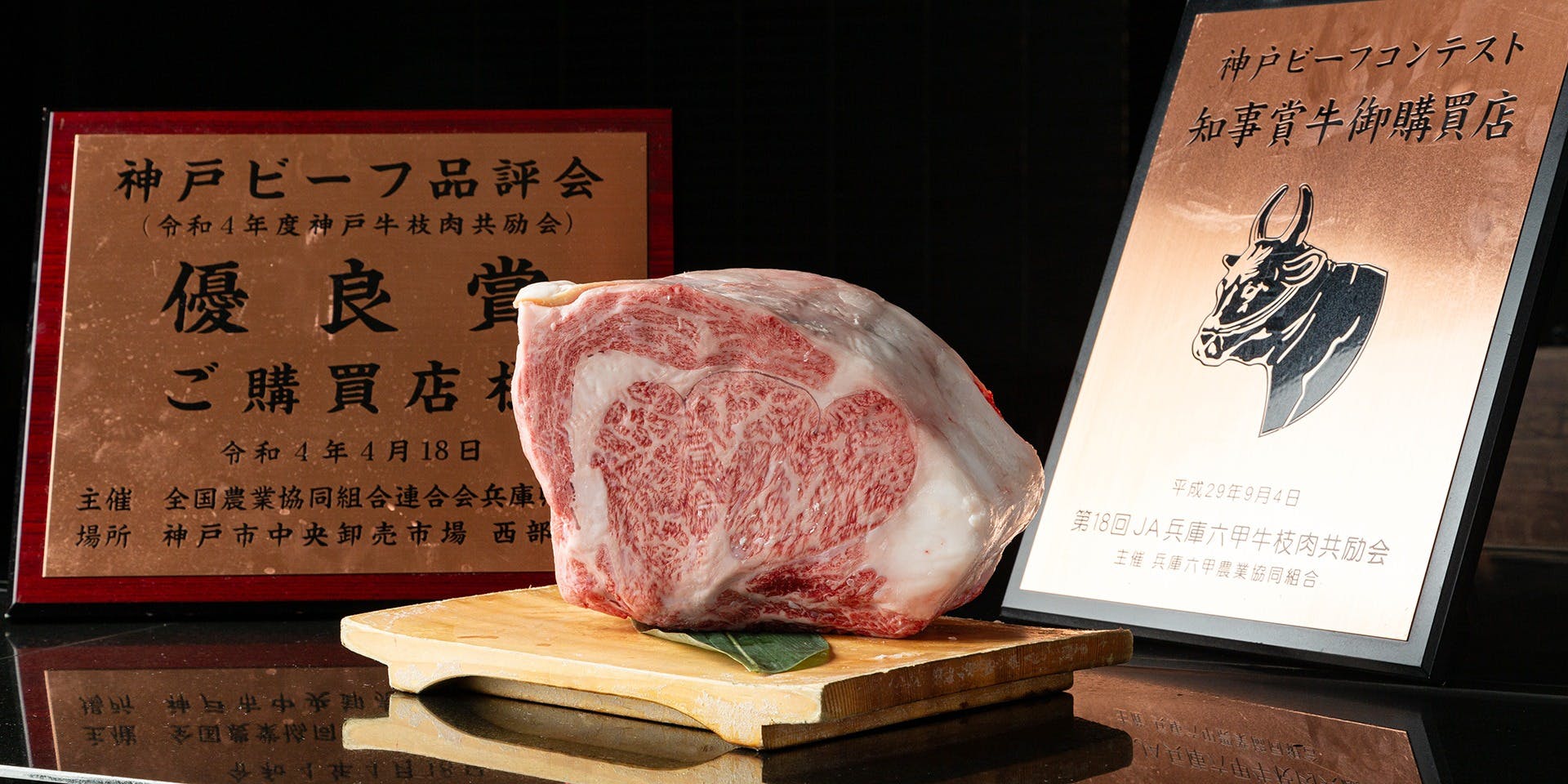 神戸牛 吉祥吉 京都本店