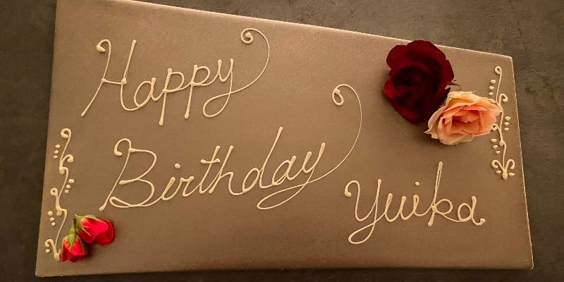 【Anniversary】乾杯シャンパン＆メッセージプレート付き（厳選 銘柄和牛コース）