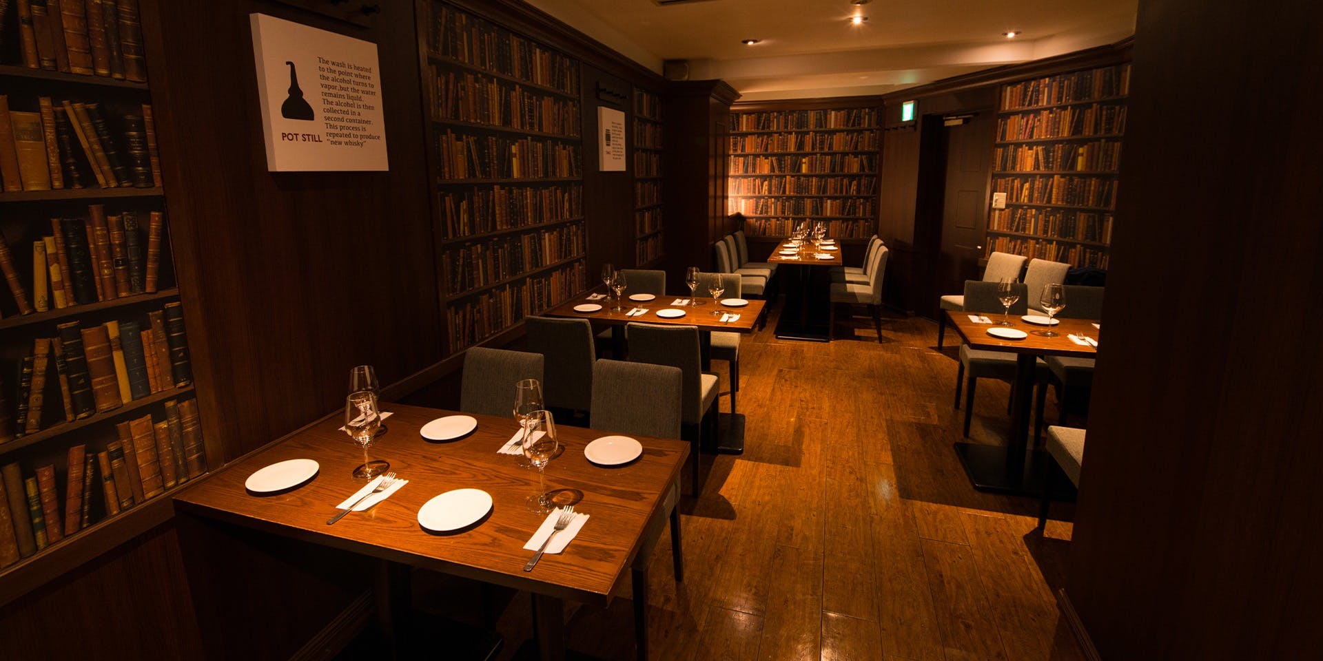 日比谷Bar 四谷店 - 画像2