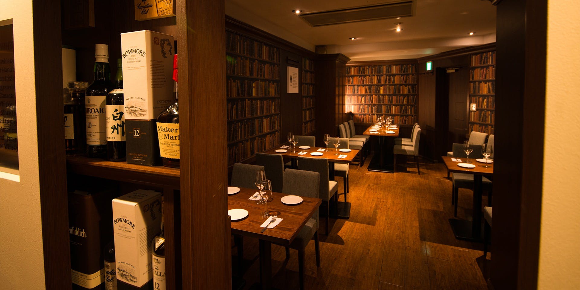 日比谷Bar 四谷店 - 画像3