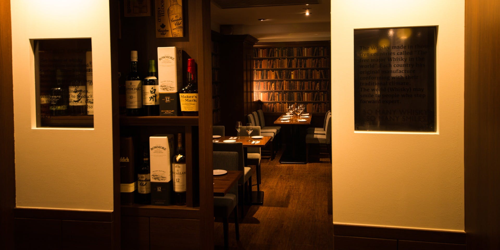 日比谷Bar 四谷店（ヒビヤバー）