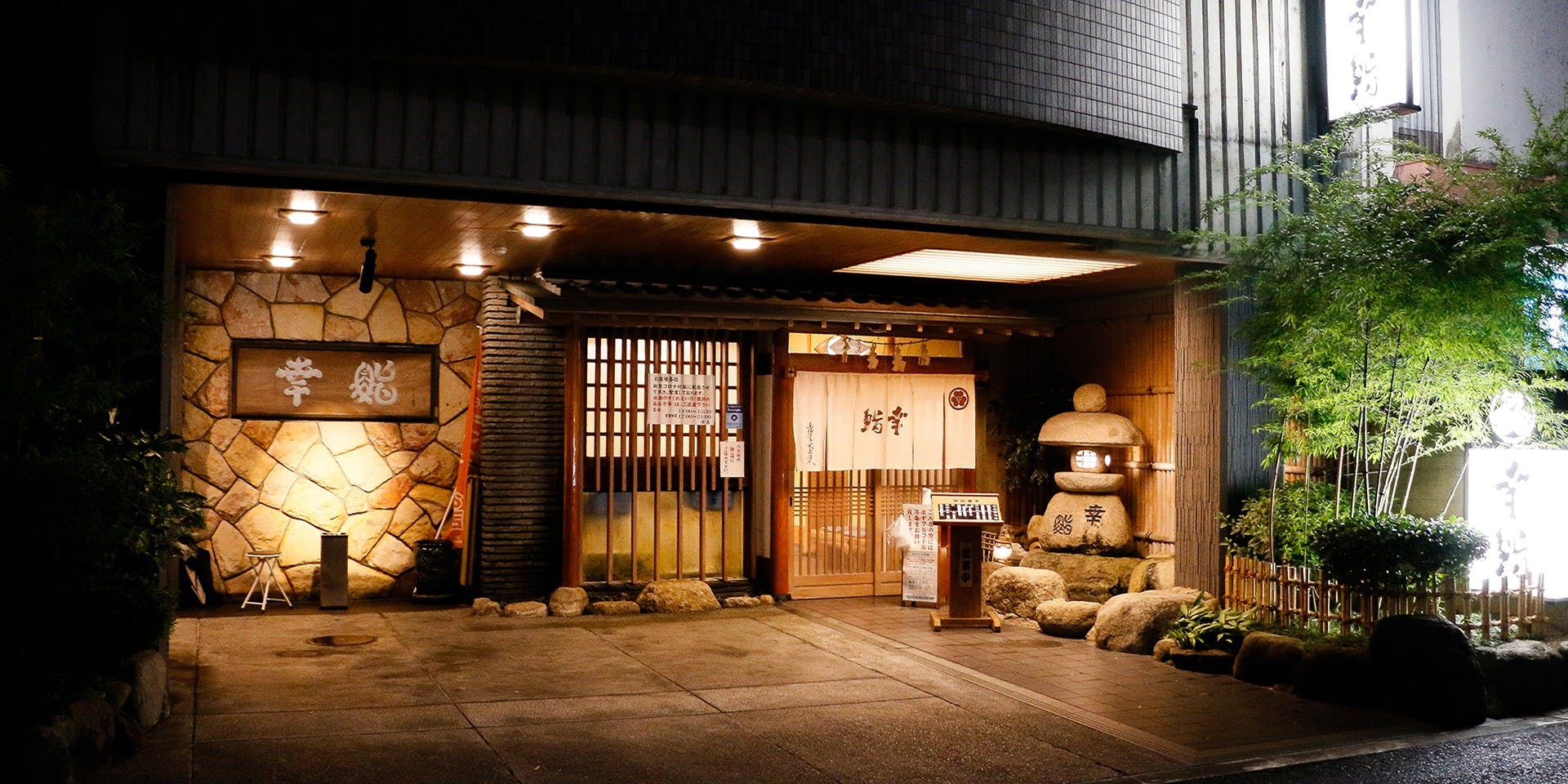 寿司割烹 幸鮨 - 画像7