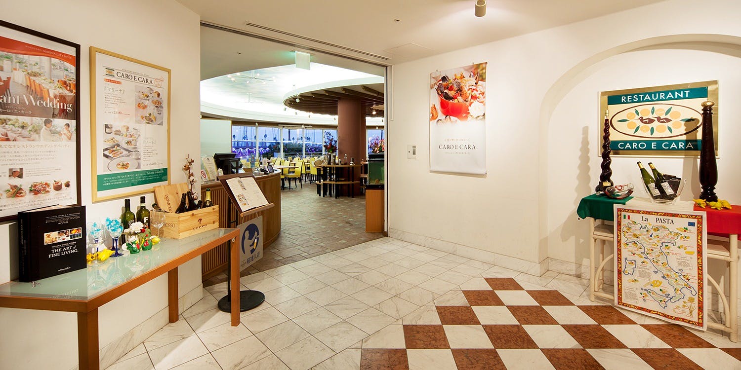 カーロ・エ・カーラ／和歌山マリーナシティホテル - 画像2