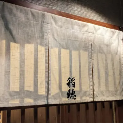 店主の思い:素材に素直に向き合うこと