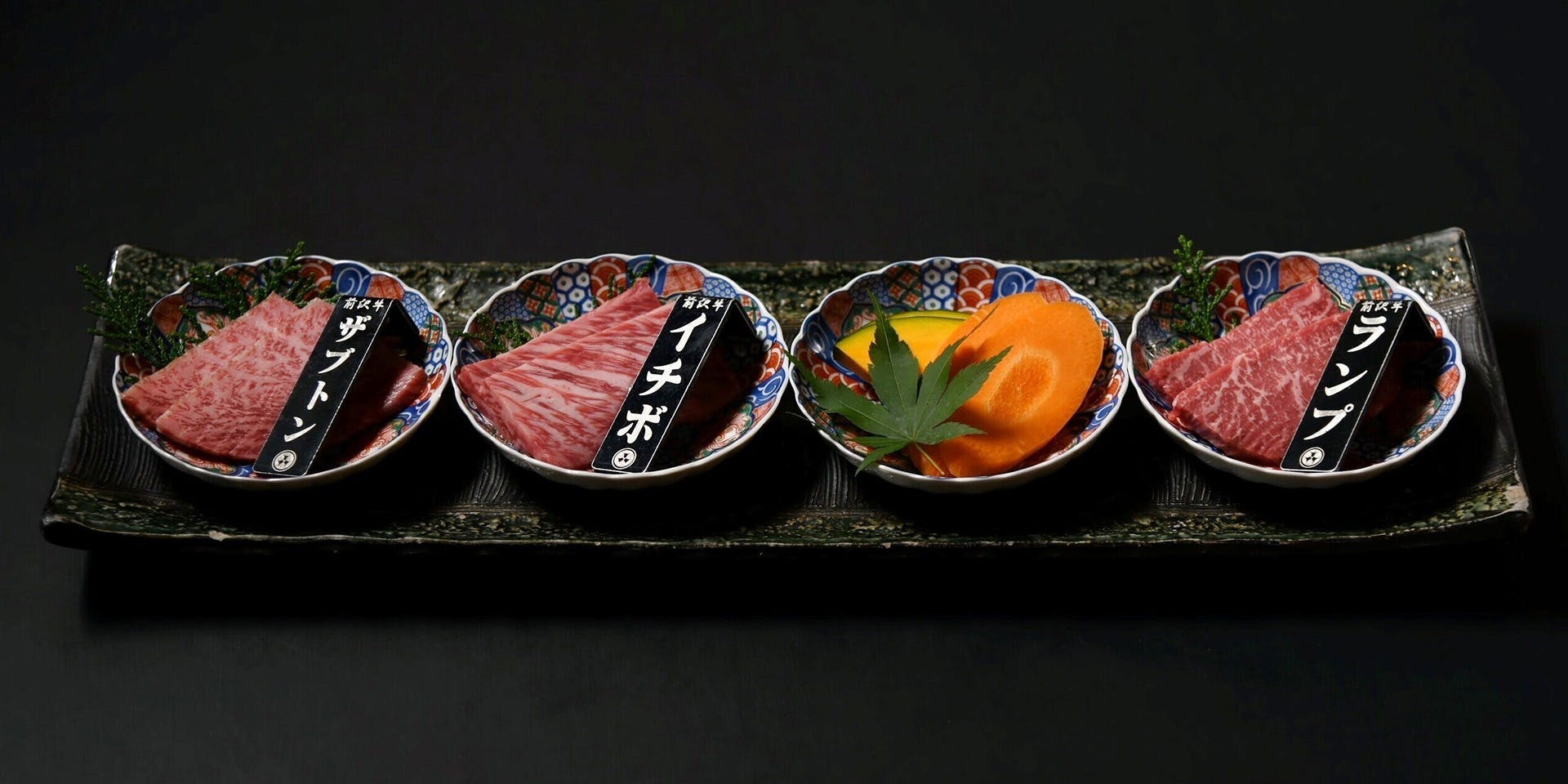 前沢牛舎 伏見屋（フシミヤ）