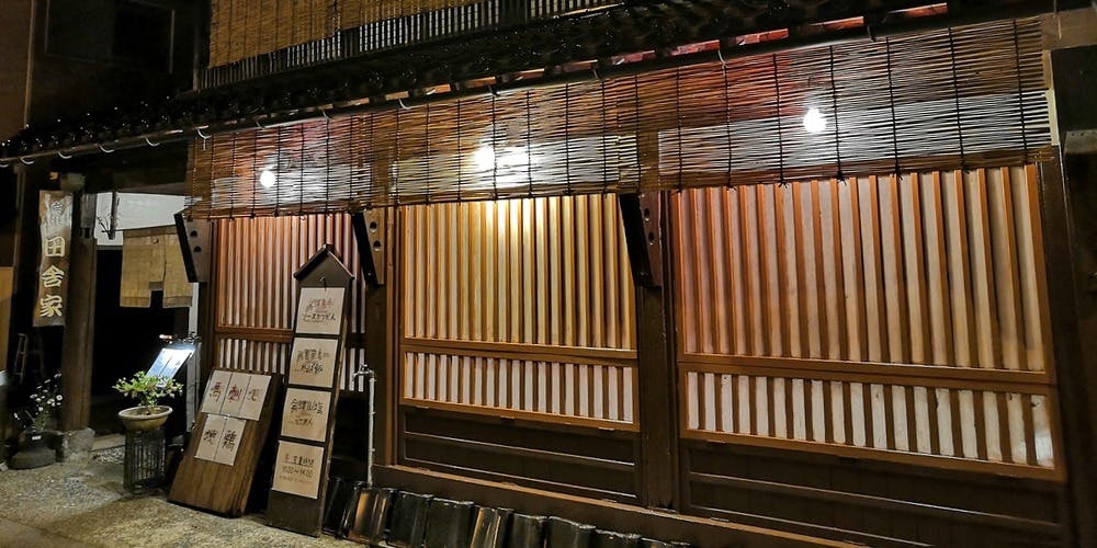 会津 田舎家 - 画像2