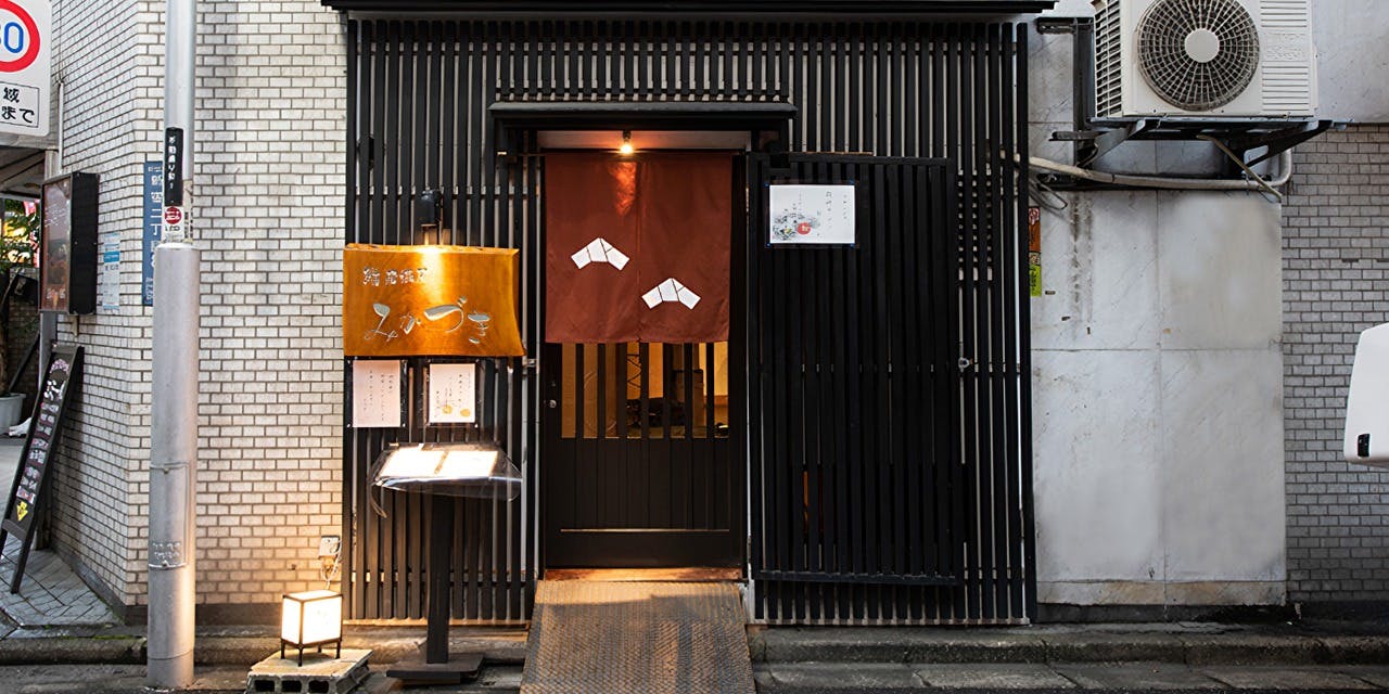 鮨居酒屋 みかづき