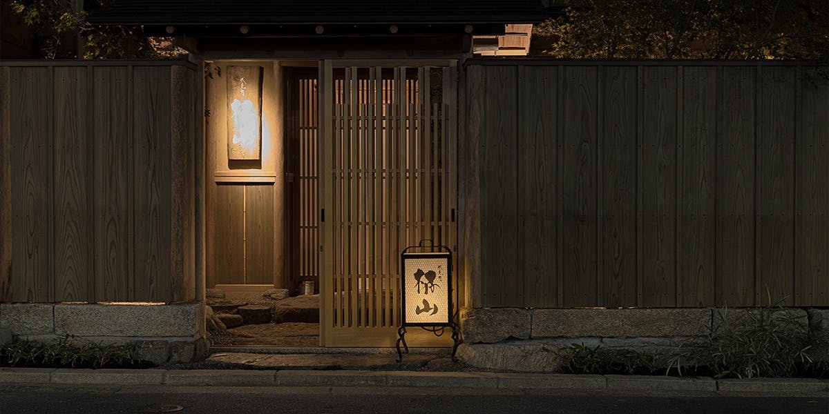 伏見町 栫山 - 画像3