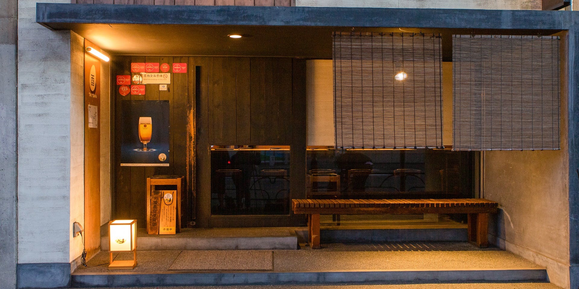 白金 酉玉 本館（しろがねとりたま） 3枚目