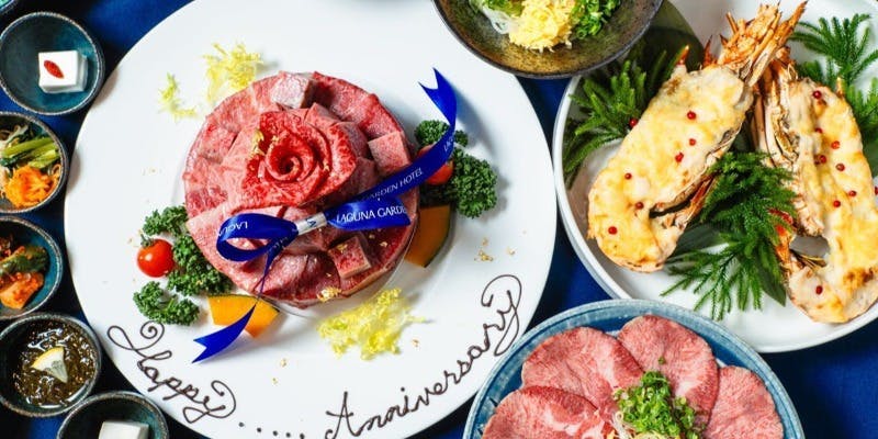 Anniversary Course＋ワンドリンク付き