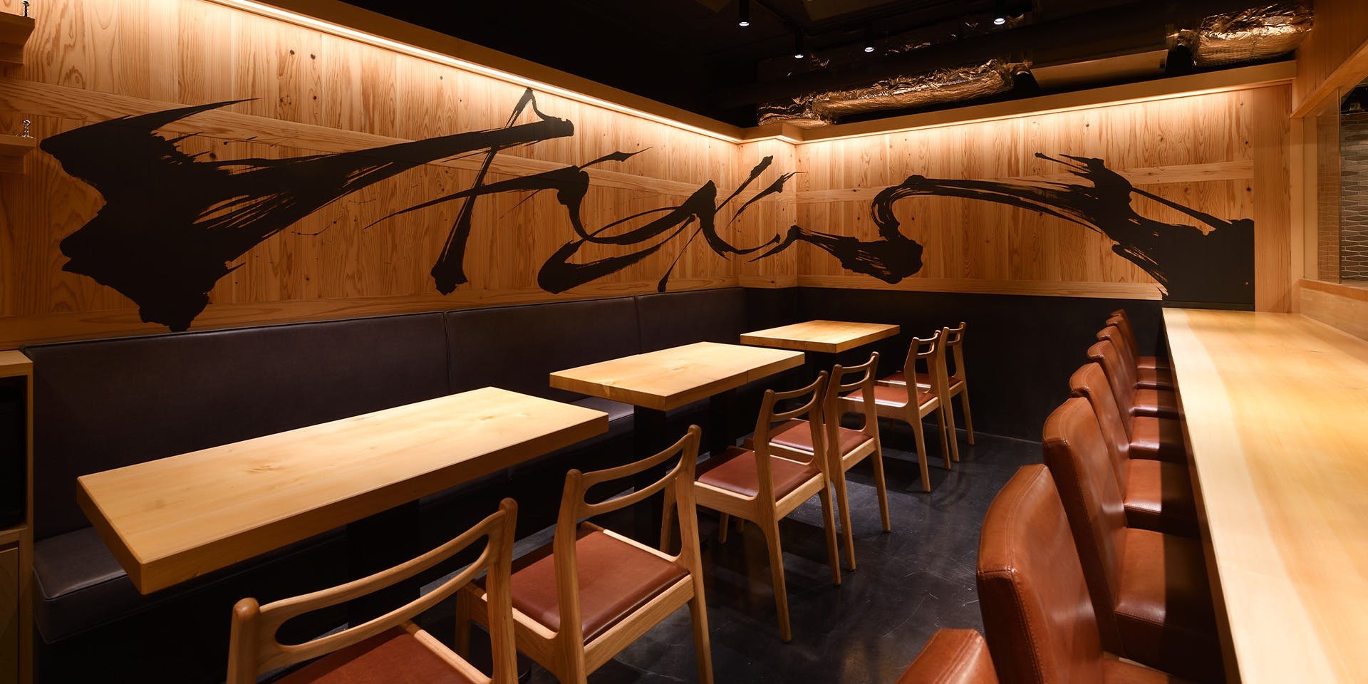 金目鯛の佐藤 - 画像1