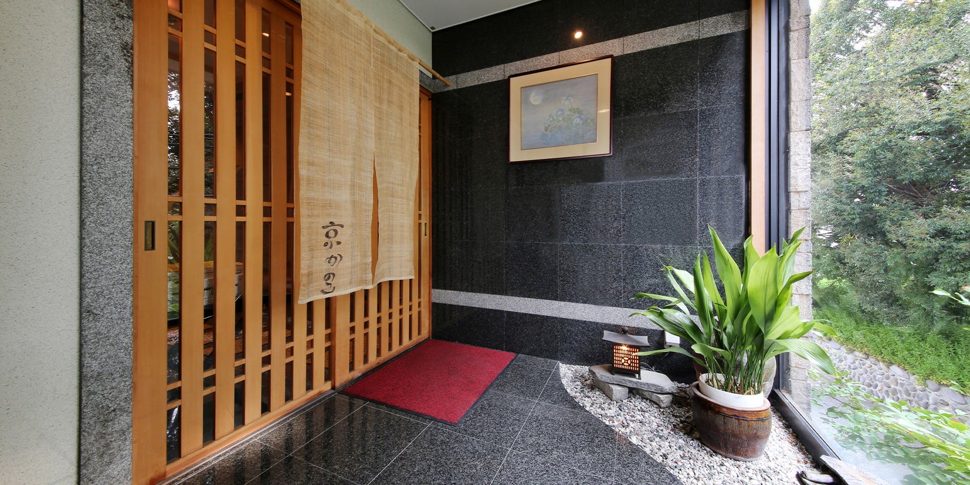 京かのこ（きょうかのこ）