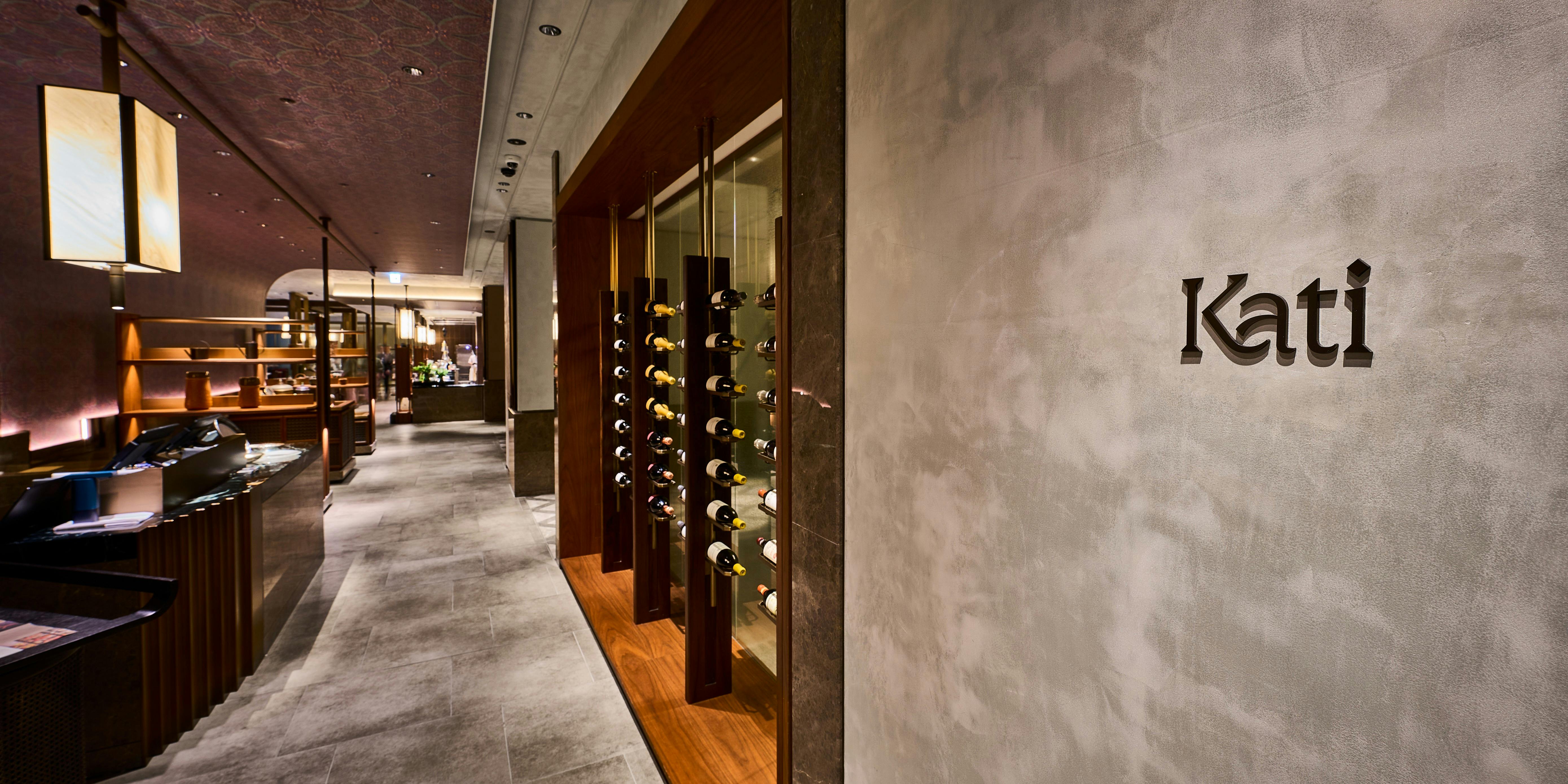 All Day Dining Kati／デュシタニ京都 - 画像2