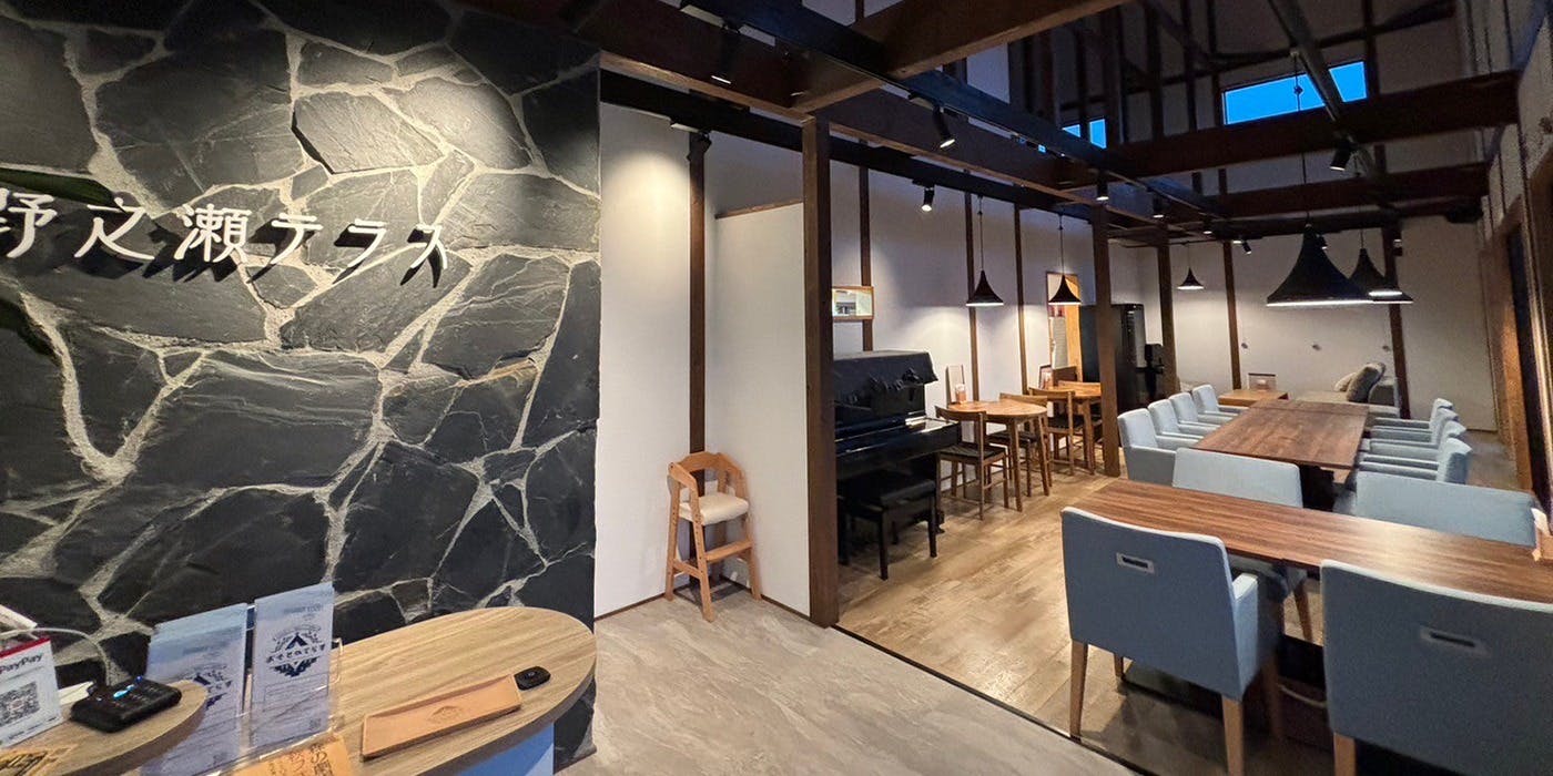 野之瀬テラス Cafe&Dining - 画像1