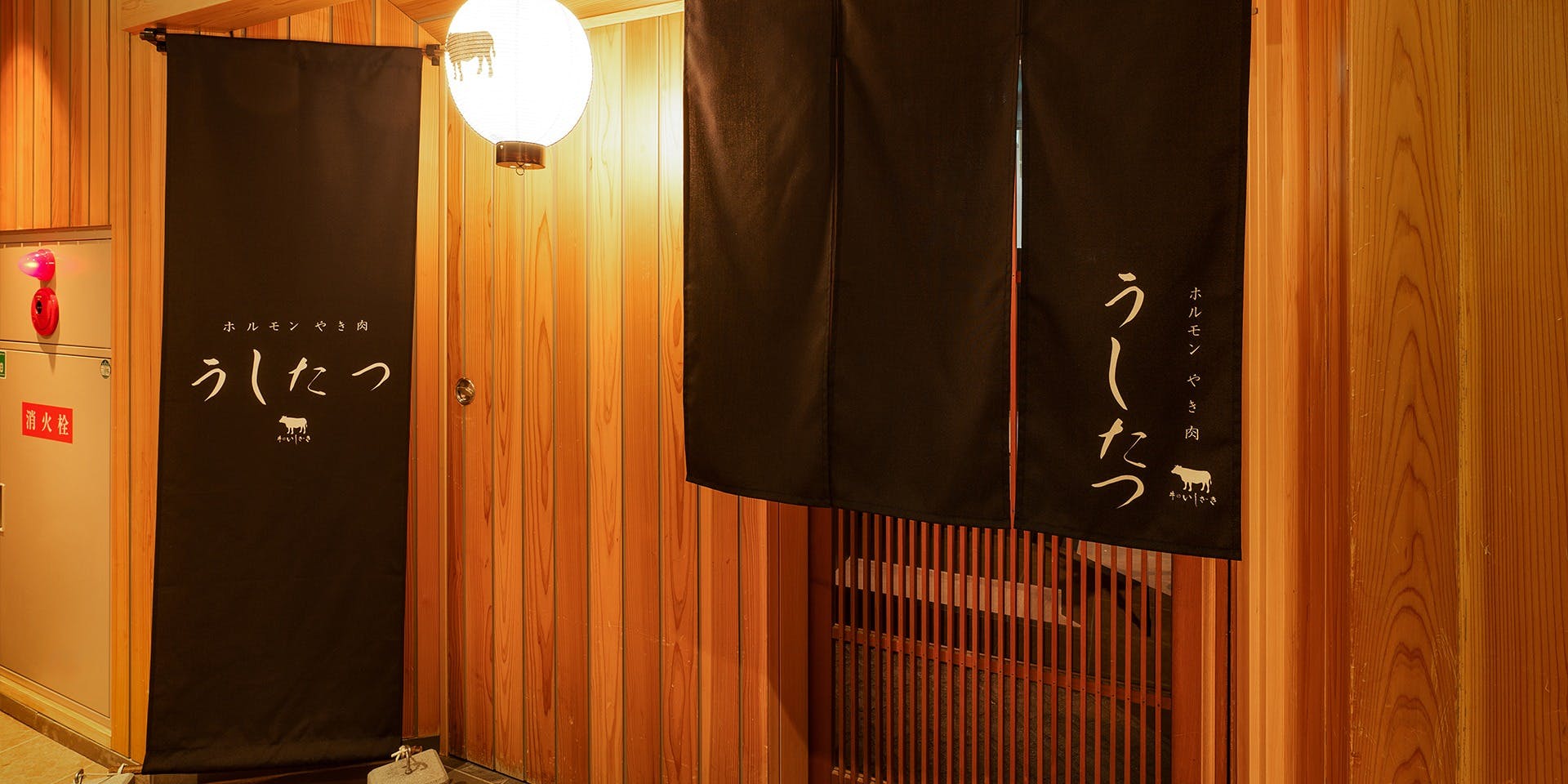 ホルモンやき肉 うしたつ - 画像3