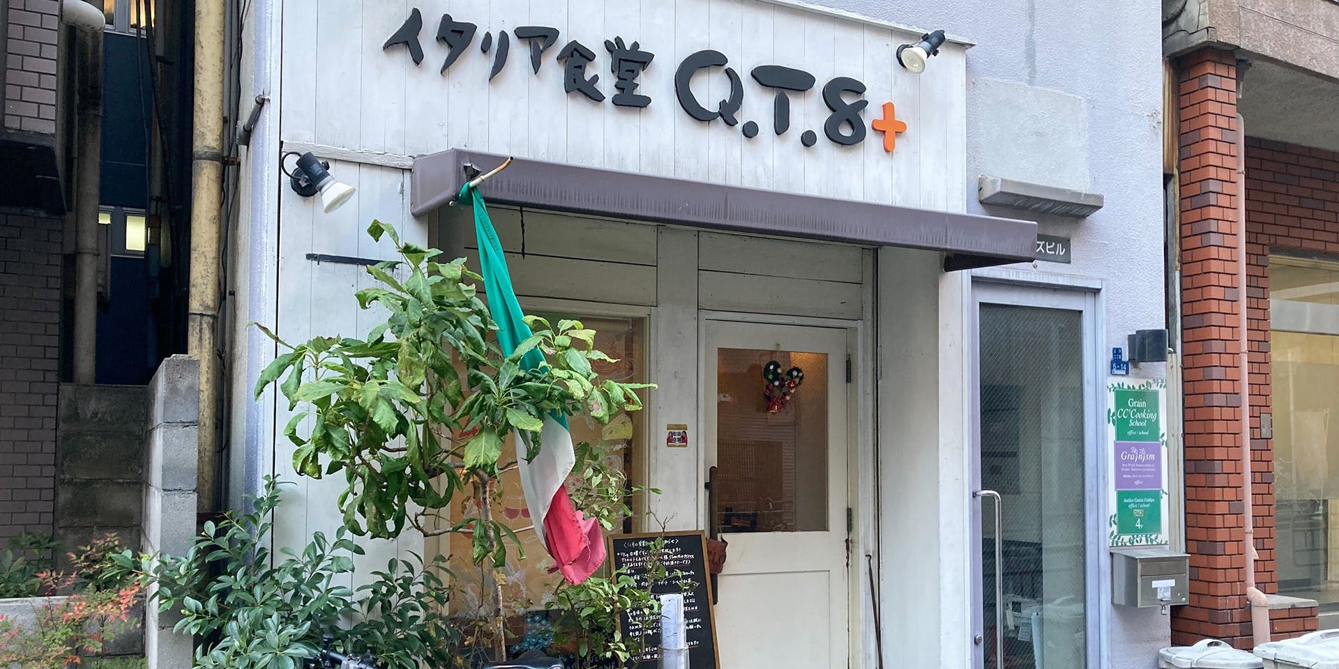 Q.T.8＋ 谷町店（クティオットプラス 【旧店名】Q.T.8）