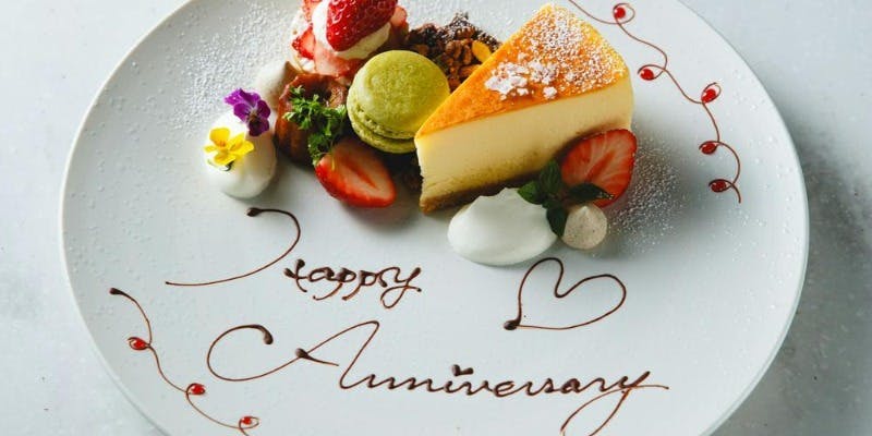 【Anniversary】乾杯スパークリングとメッセージプレート付き、季節の前菜＋メインが選べるコース全4品